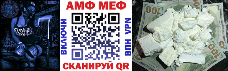 цена   блэк спрут   Амфетамин 98%  Мценск 