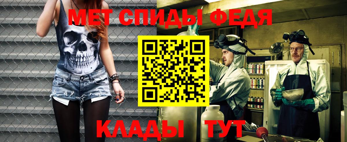 Мценск  АМФ  Вход с VPN  Amphetamine 97% 