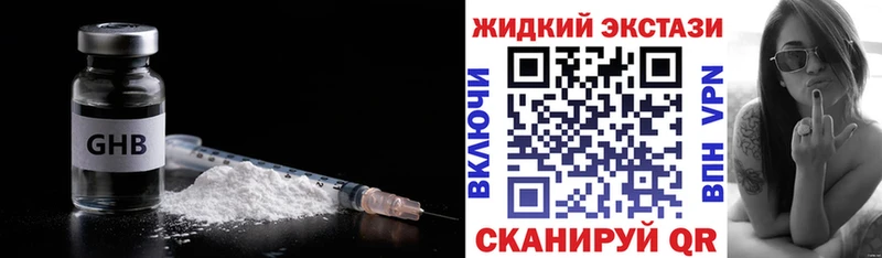 shop формула  где продают наркотики  Мценск  БУТИРАТ вода 