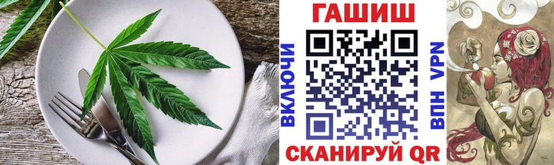 Canna-Cookies конопля OMG tor Мценск