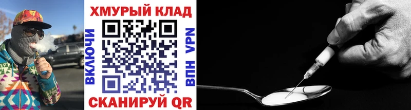 ГЕРОИН Афган  Мценск 