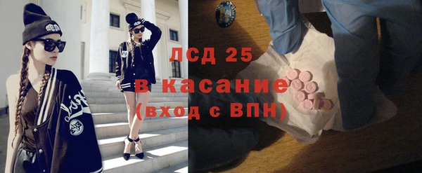 мефедрон Каменногорск