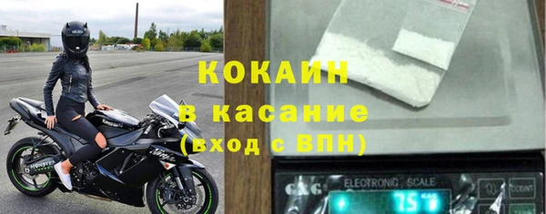 COCAINE Каменка