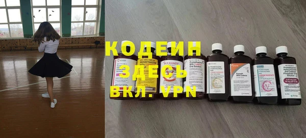 меф VHQ Карпинск