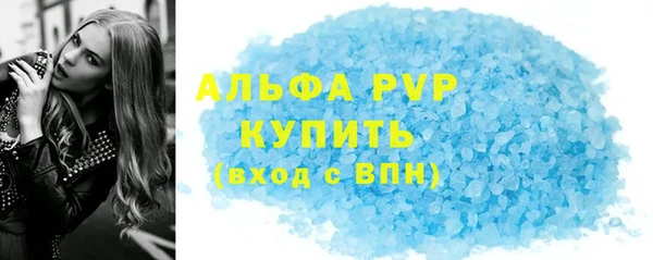 COCAINE Каменка