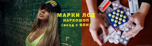 COCAINE Каменка