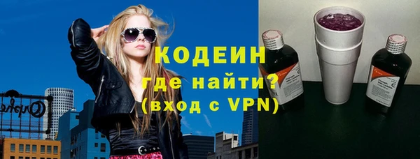 мефедрон Каменногорск