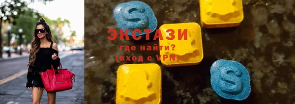 COCAINE Каменка