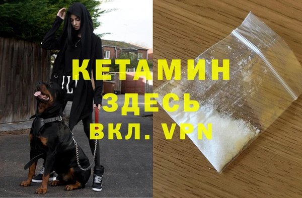 COCAINE Каменка