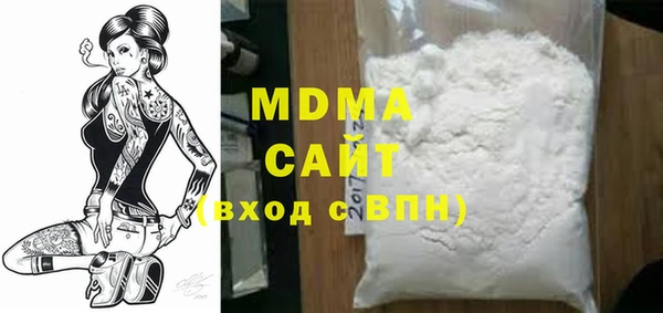 COCAINE Каменка