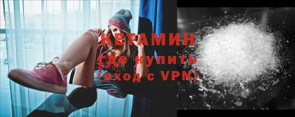 мефедрон Каменногорск