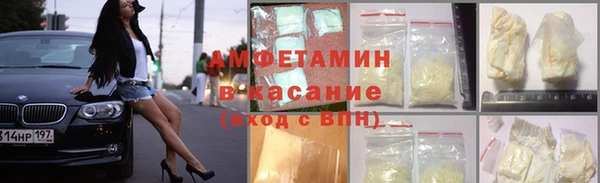 твердый Каменск-Шахтинский