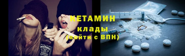 мефедрон Каменногорск