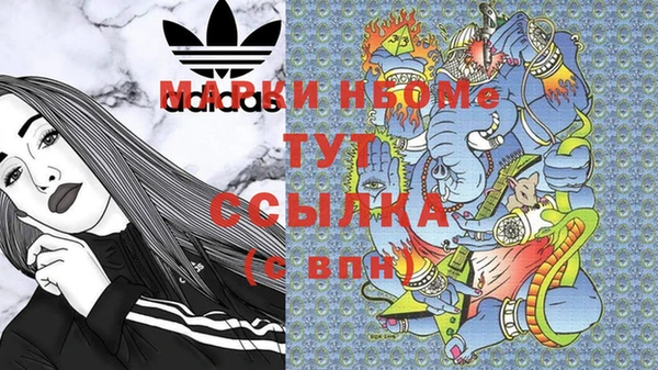 COCAINE Каменка