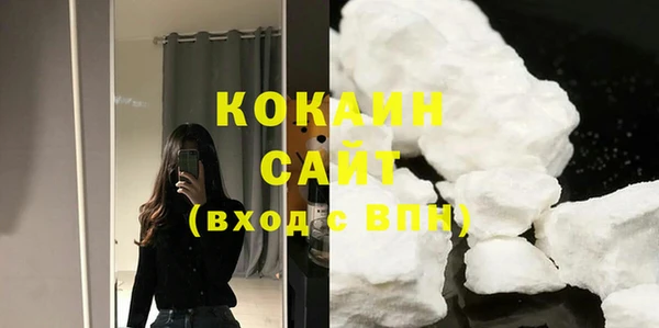мефедрон Каменногорск