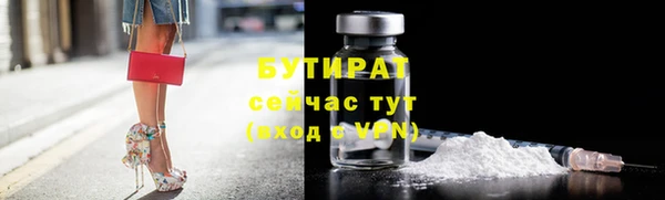 COCAINE Каменка