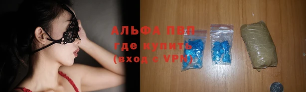 мефедрон Каменногорск
