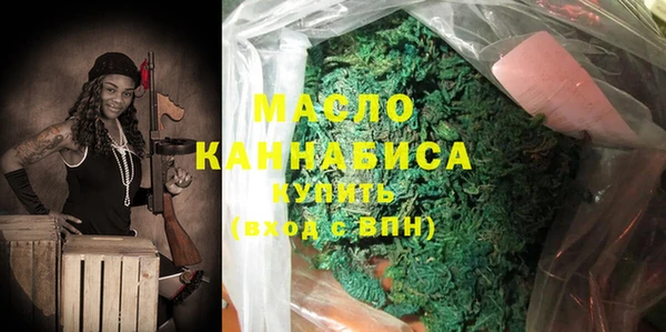мефедрон Каменногорск