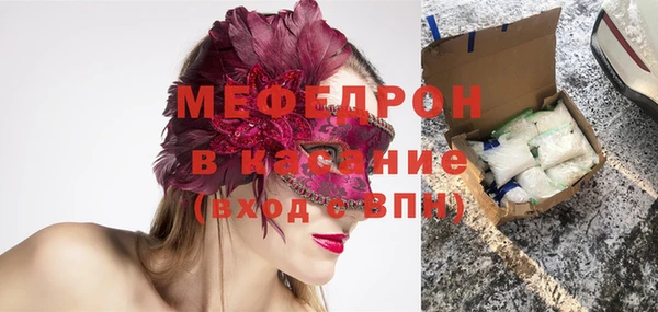 меф VHQ Карпинск