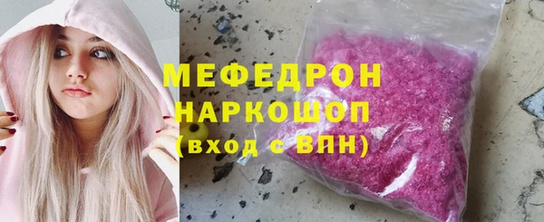 COCAINE Каменка