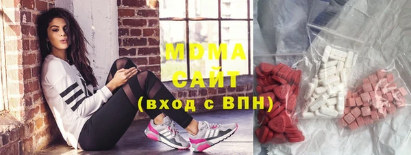 мефедрон Каменногорск