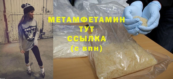 меф VHQ Карпинск