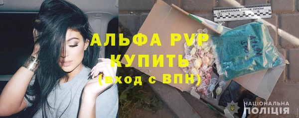 мефедрон Каменногорск