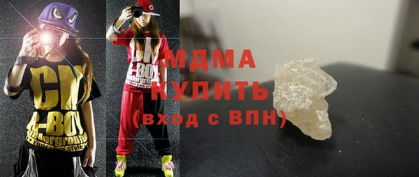 мефедрон Каменногорск