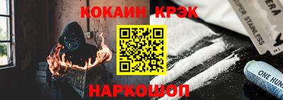 spice Волжск
