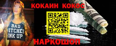 ALPHA PVP Волжский