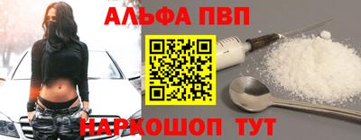 spice Волжск