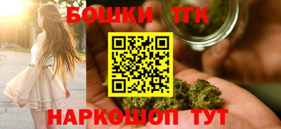 гашиш Волгодонск