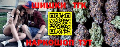 spice Волжск