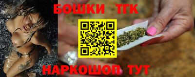 spice Волжск