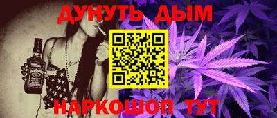 гашиш Волгодонск
