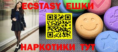 ALPHA PVP Волжский