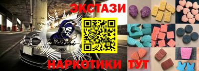 прущие грибы Старая Купавна