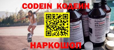 ALPHA PVP Волжский