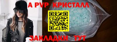 гашиш Волгодонск