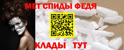 ALPHA PVP Волжский