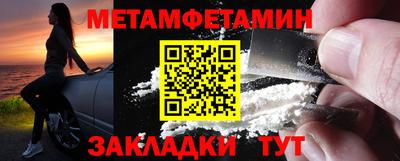 ALPHA PVP Волжский