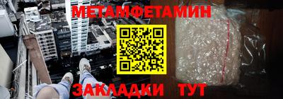 spice Волжск