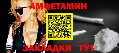 ALPHA PVP Волжский