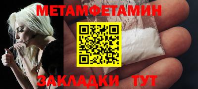 гашиш Волгодонск