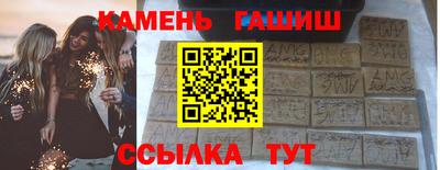spice Волжск