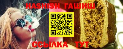 ALPHA PVP Волжский