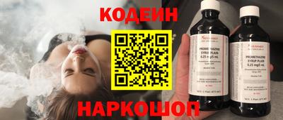 ALPHA PVP Волжский