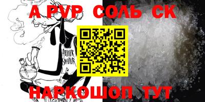 гашиш Волгодонск