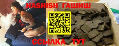 гашиш Волгодонск