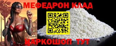 ALPHA PVP Волжский